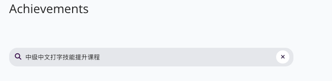 Screenshot 2026-05-03 at 8.21.54 am.png
