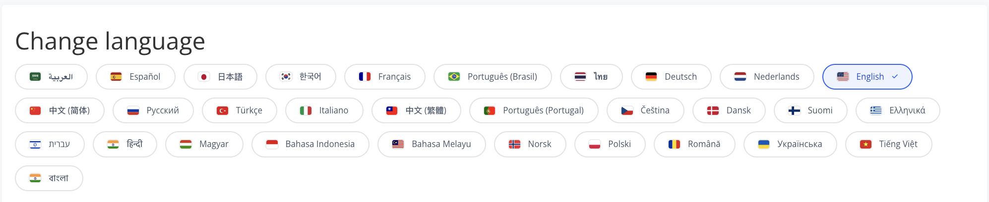 platform-changes-new-languages.png