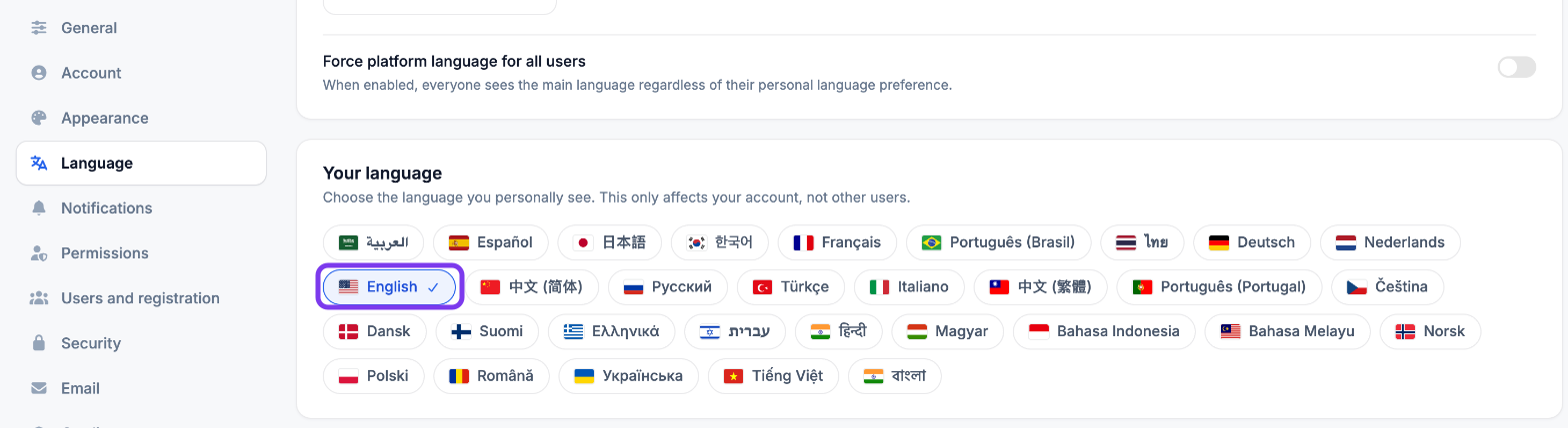 Your language section with English selected and highlighted
